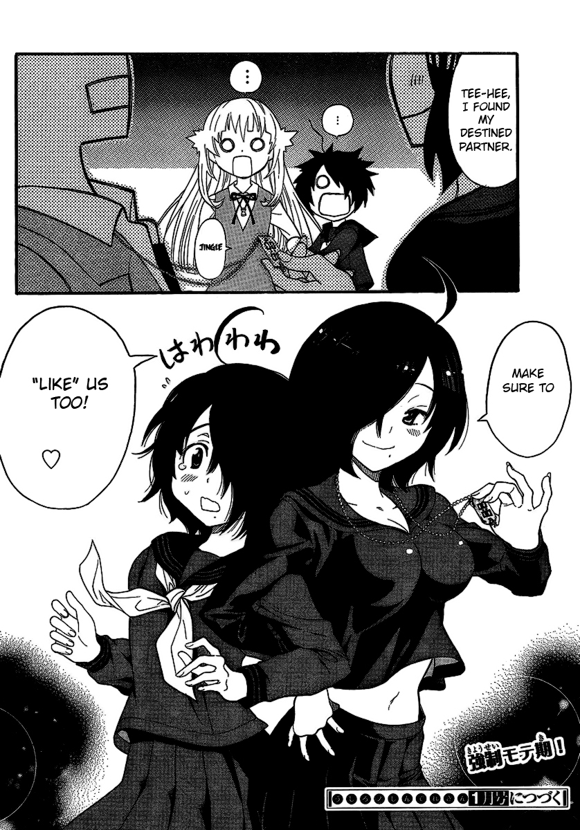 Ushiro no Shindere-san Chapter 3 page 27 - Chapter 3: Trick or Treat