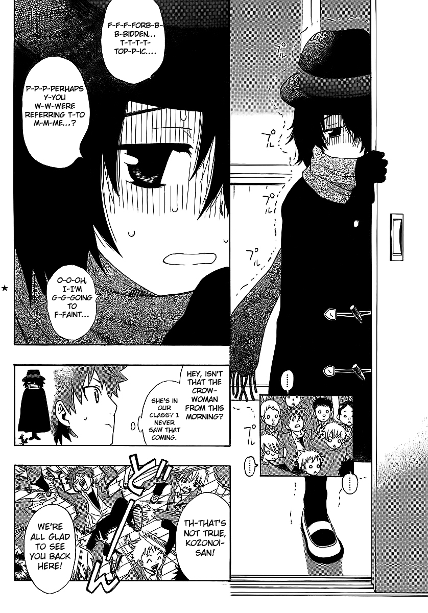 Ushiro no Shindere-san Chapter 3 page 7 - Chapter 3: Trick or Treat