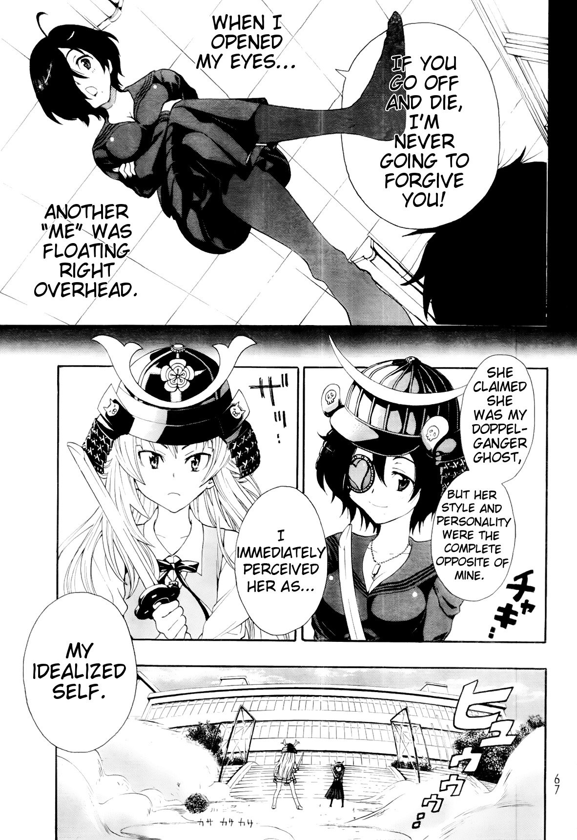 Ushiro no Shindere-san Chapter 4 page 10 - Chapter 4: Triangular Trial