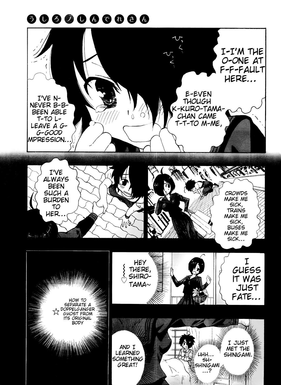 Ushiro no Shindere-san Chapter 4 page 12 - Chapter 4: Triangular Trial