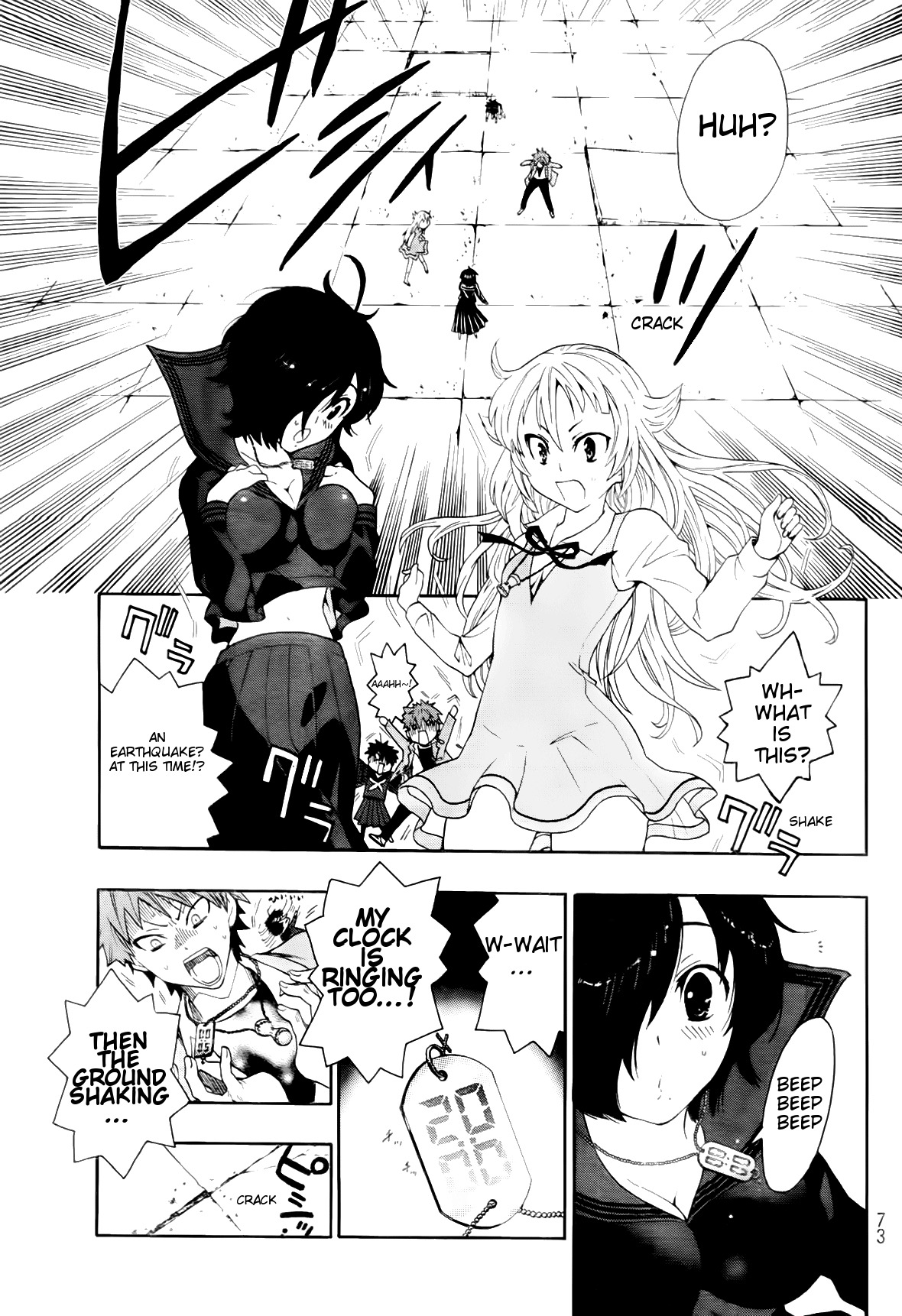 Ushiro no Shindere-san Chapter 4 page 16 - Chapter 4: Triangular Trial