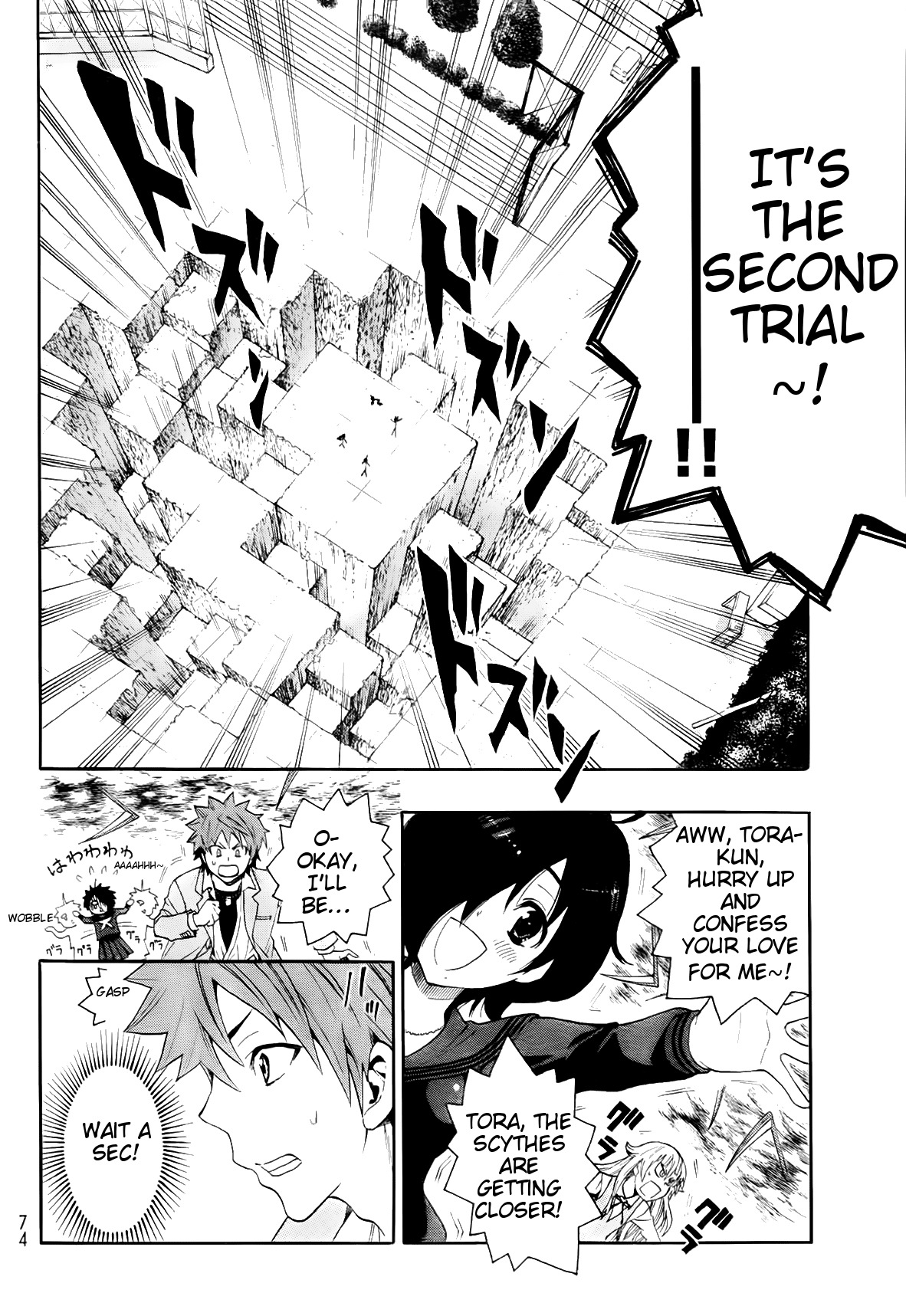 Ushiro no Shindere-san Chapter 4 page 17 - Chapter 4: Triangular Trial
