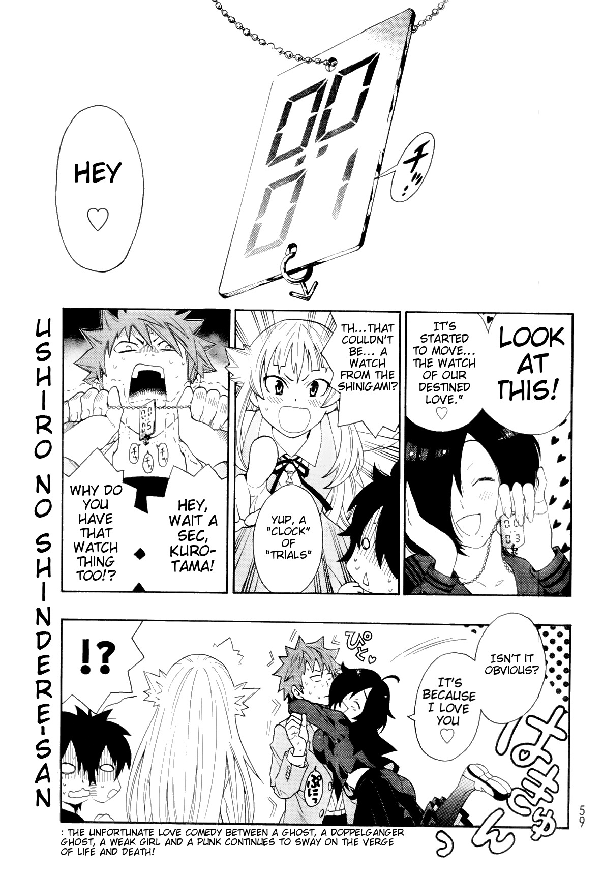 Ushiro no Shindere-san Chapter 4 page 2 - Chapter 4: Triangular Trial