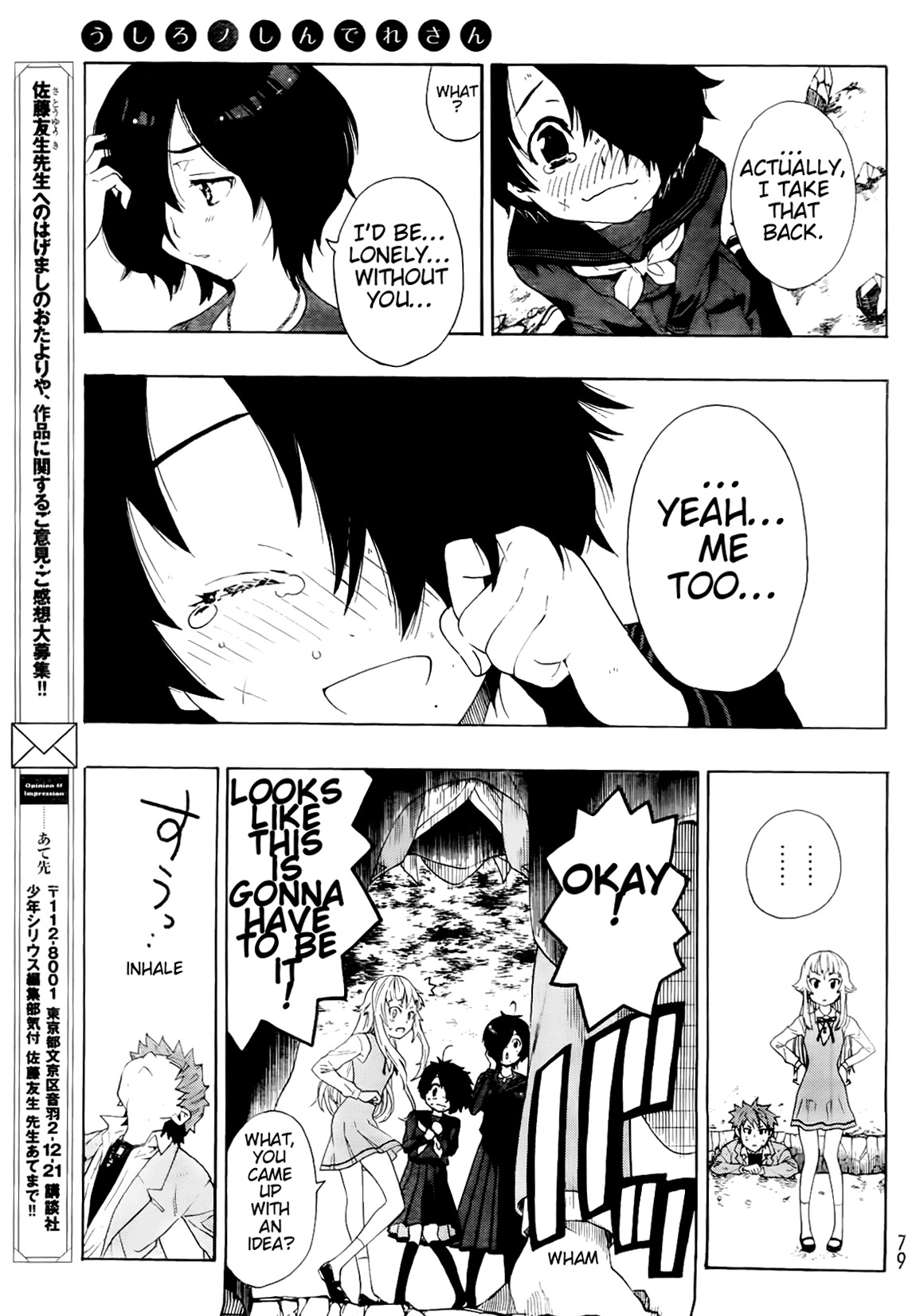 Ushiro no Shindere-san Chapter 4 page 22 - Chapter 4: Triangular Trial