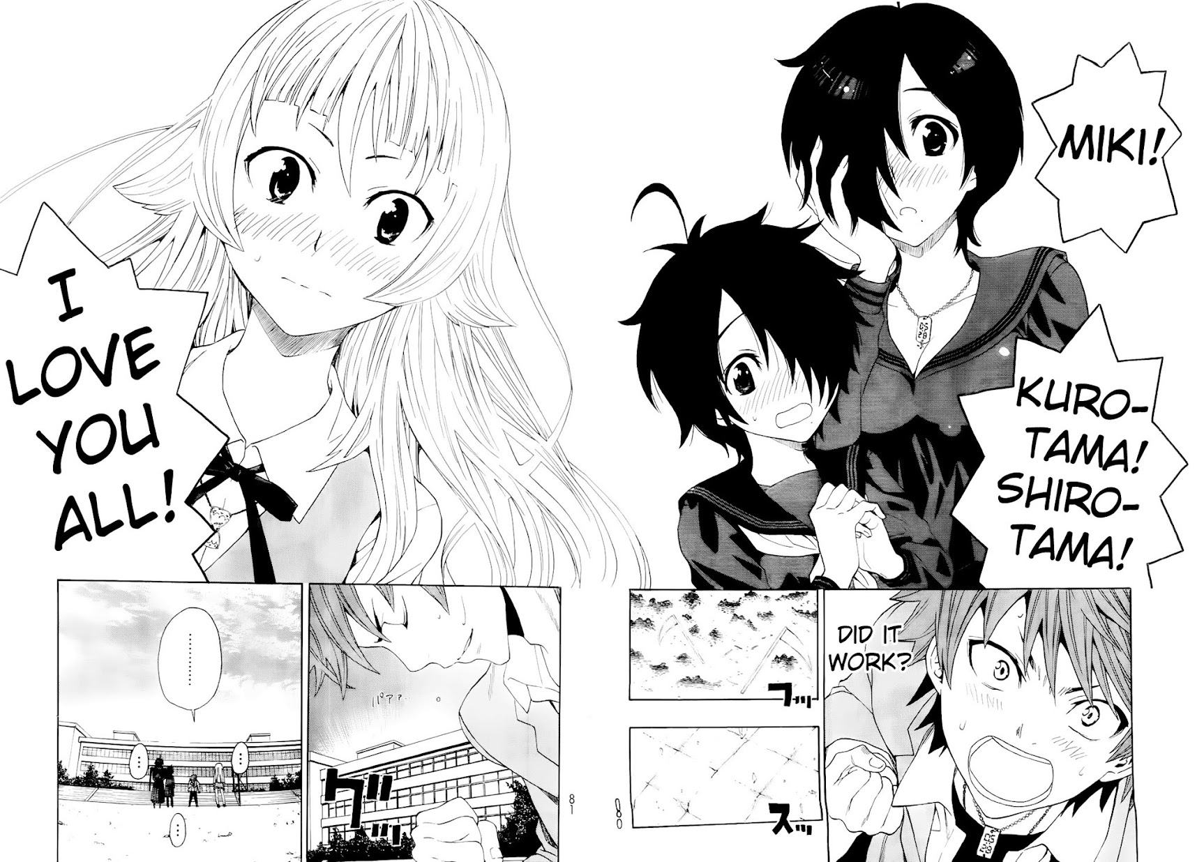 Ushiro no Shindere-san Chapter 4 page 23 - Chapter 4: Triangular Trial