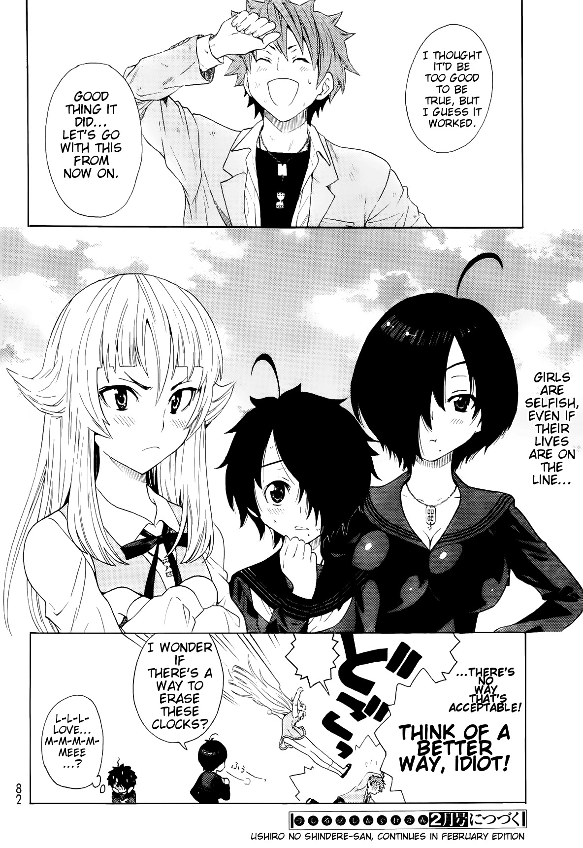 Ushiro no Shindere-san Chapter 4 page 24 - Chapter 4: Triangular Trial