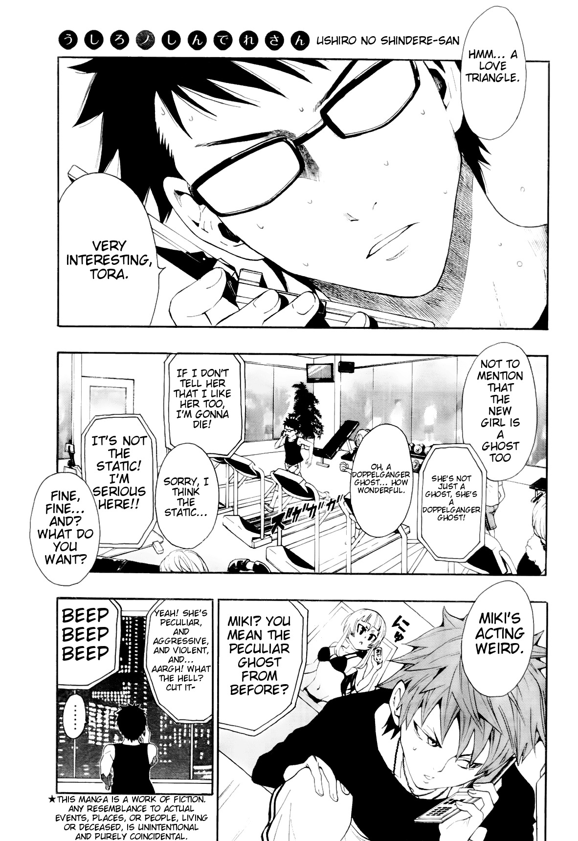 Ushiro no Shindere-san Chapter 4 page 4 - Chapter 4: Triangular Trial