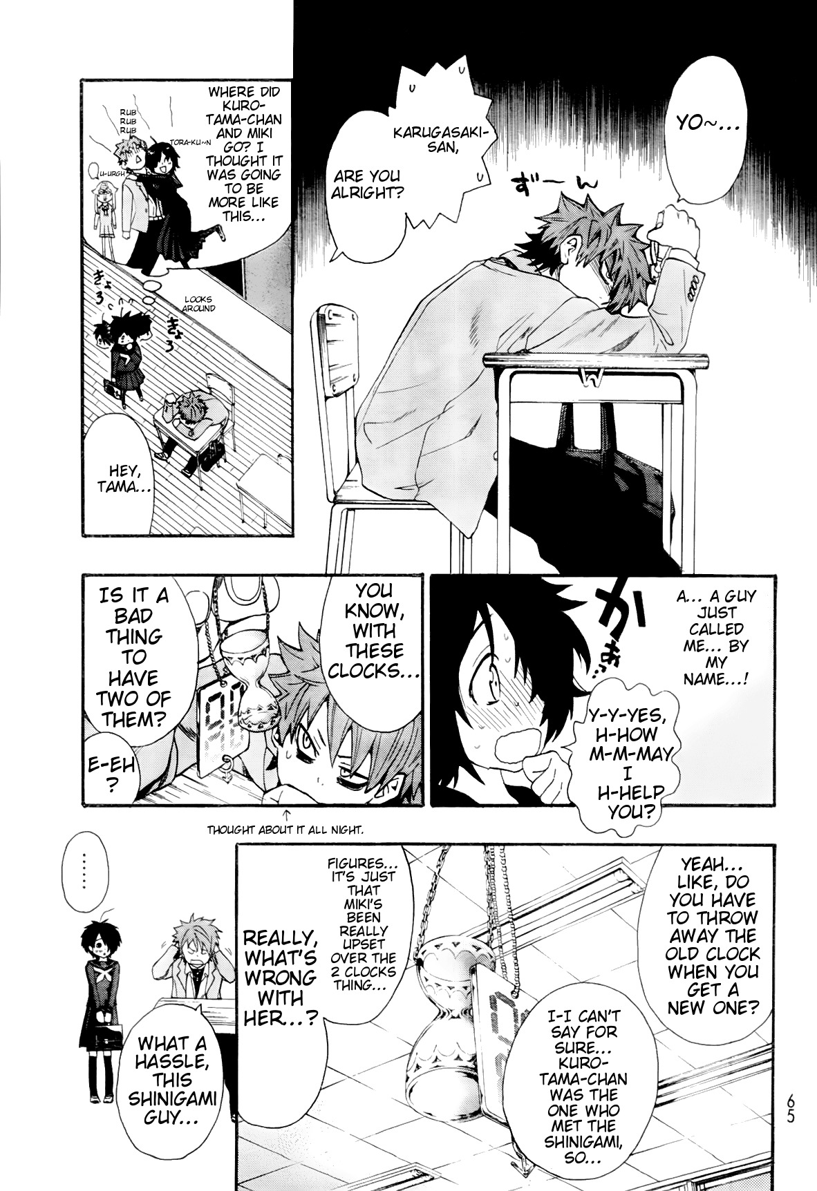 Ushiro no Shindere-san Chapter 4 page 8 - Chapter 4: Triangular Trial