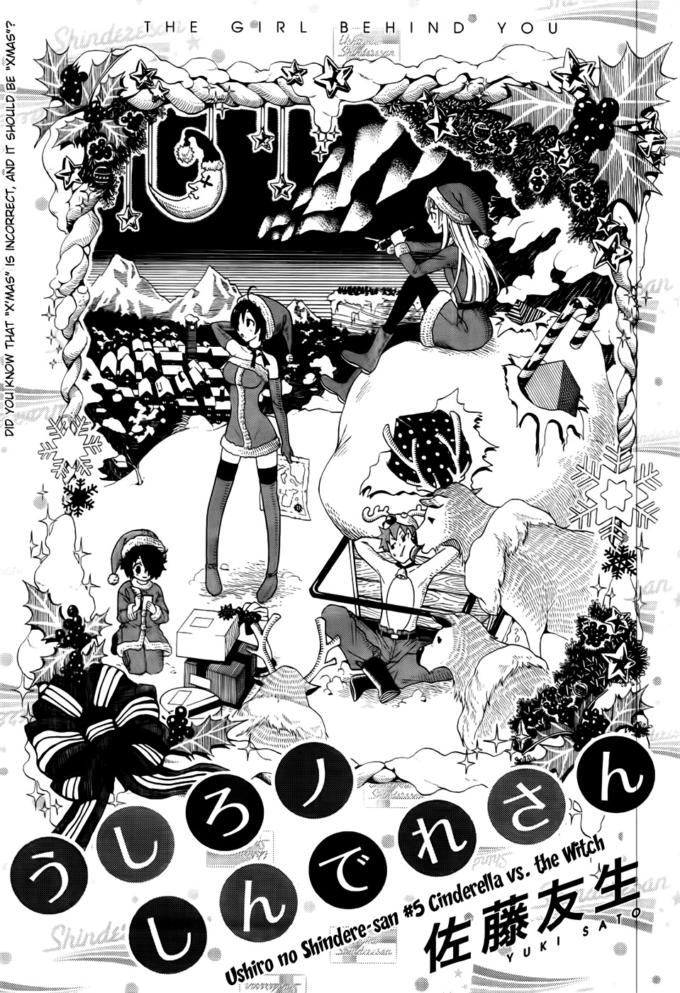 Ushiro no Shindere-san Chapter 5 page 4 - Chapter 5: Cinderella vs the Witch