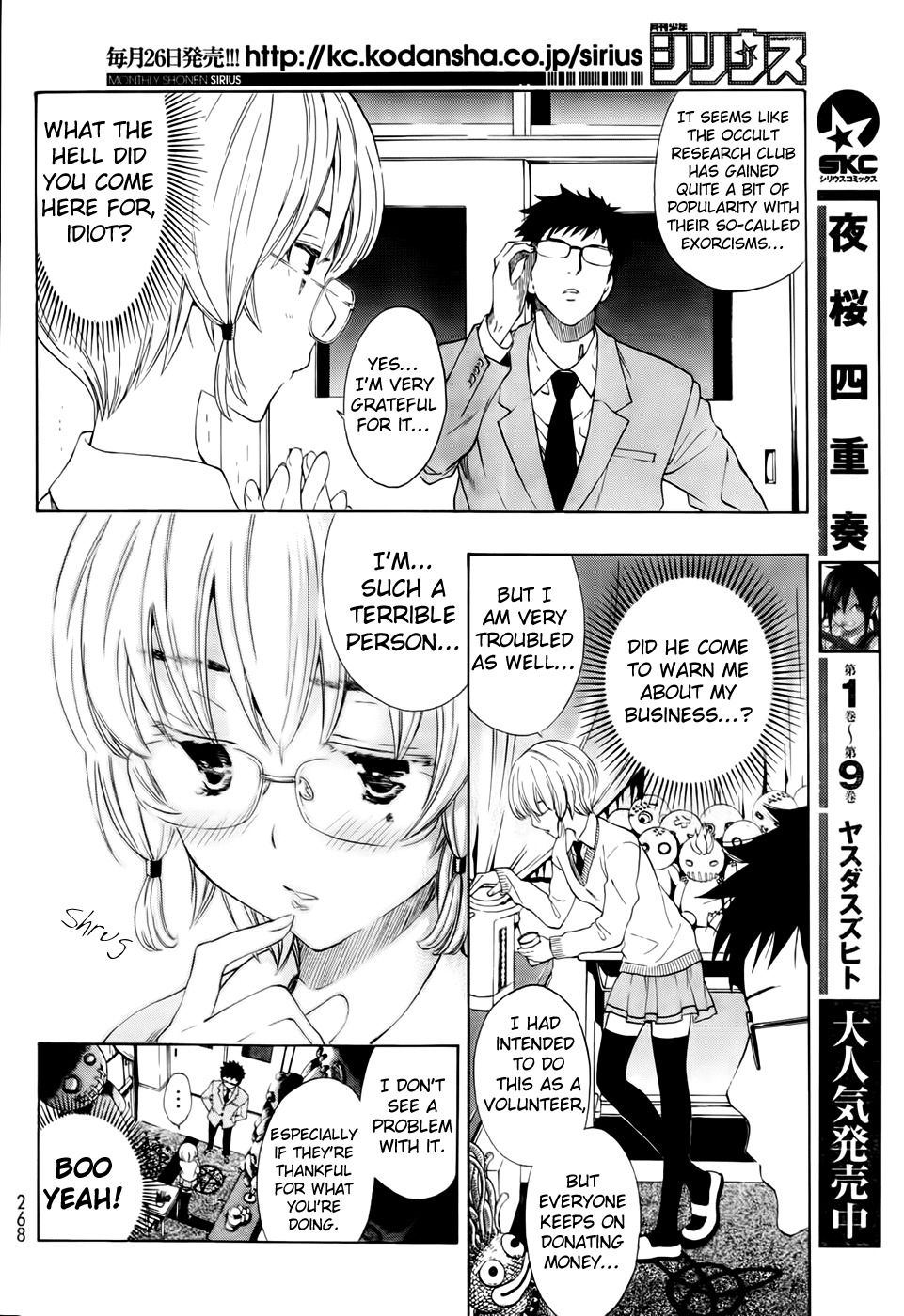 Ushiro no Shindere-san Chapter 5 page 7 - Chapter 5: Cinderella vs the Witch