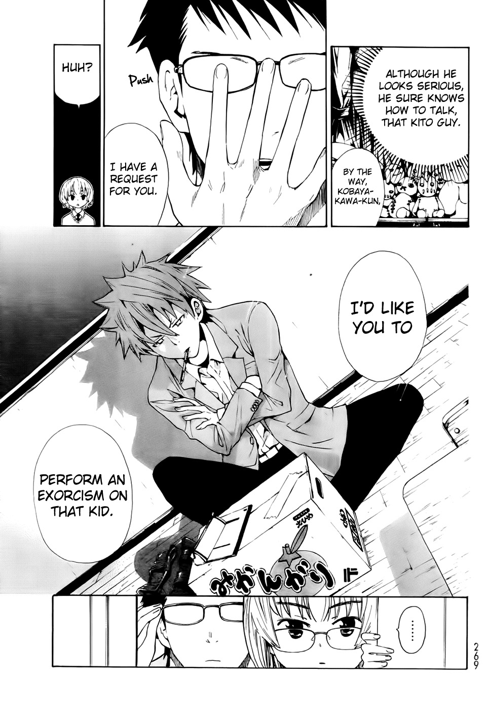 Ushiro no Shindere-san Chapter 5 page 8 - Chapter 5: Cinderella vs the Witch