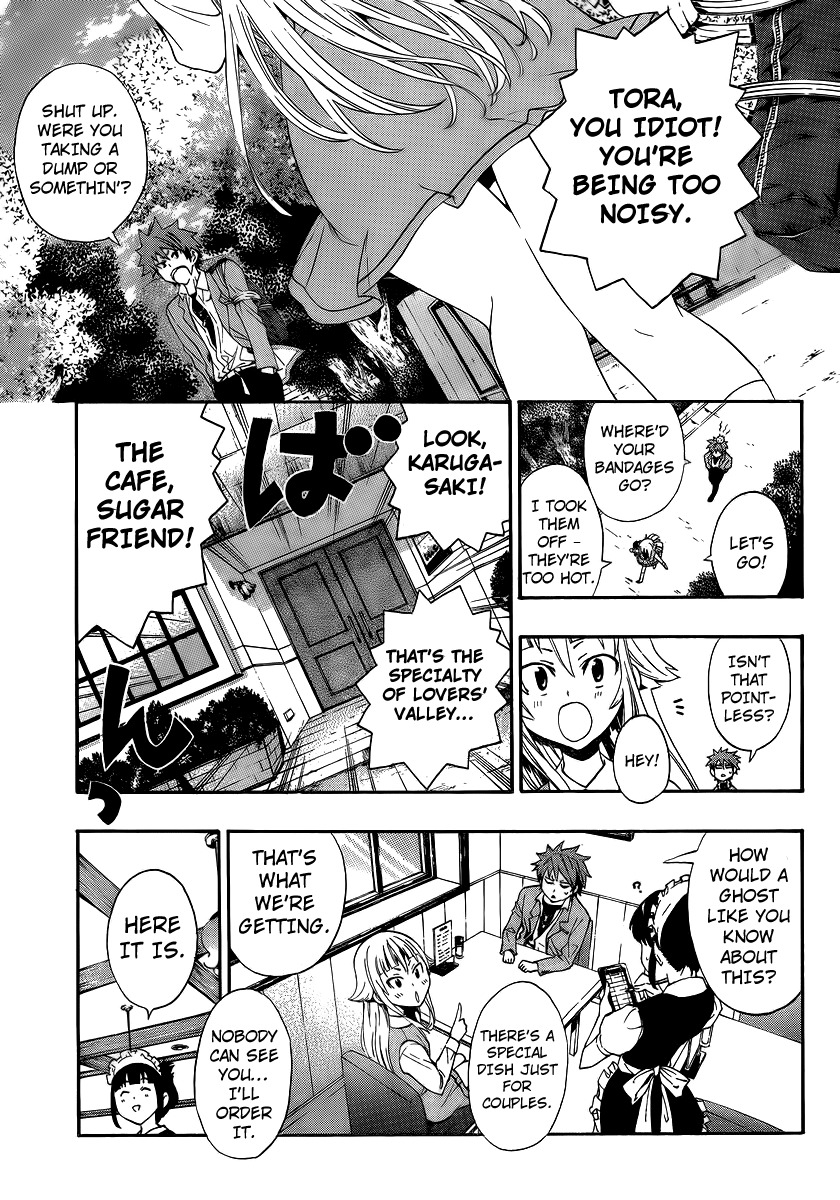 Ushiro no Shindere-san Chapter 6 page 12 - Chapter 6: A Lover and a Ghost