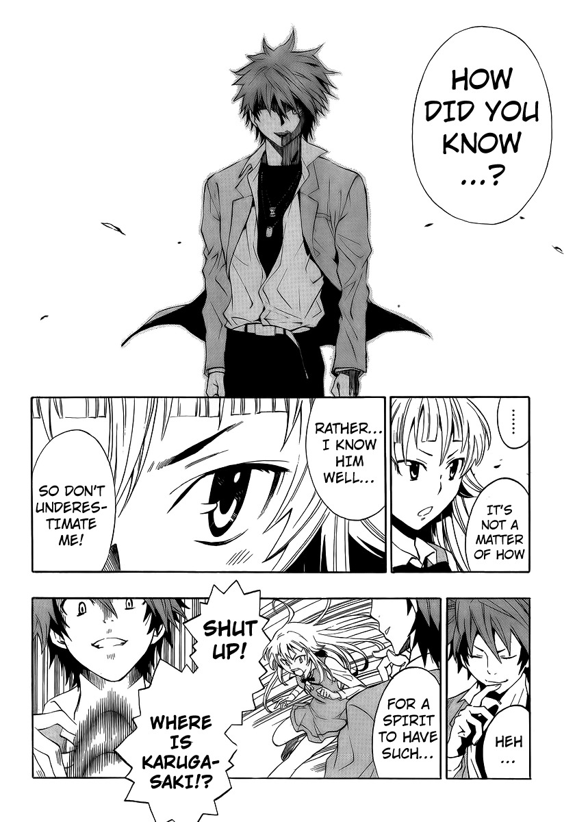 Ushiro no Shindere-san Chapter 6 page 17 - Chapter 6: A Lover and a Ghost