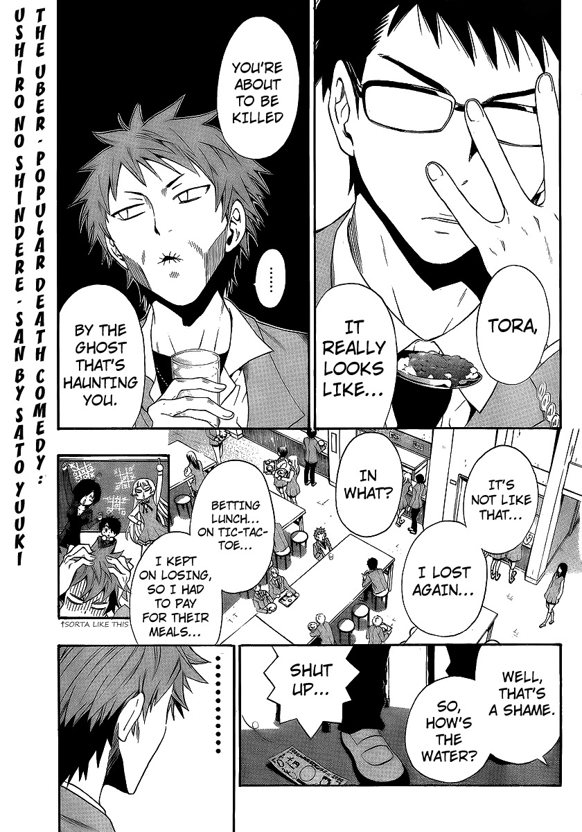 Ushiro no Shindere-san Chapter 6 page 2 - Chapter 6: A Lover and a Ghost