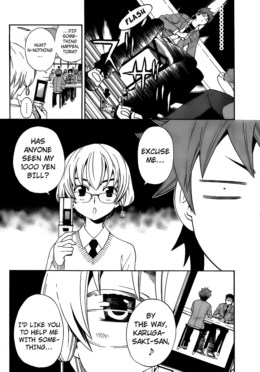 Ushiro no Shindere-san Chapter 6 page 3 - Chapter 6: A Lover and a Ghost