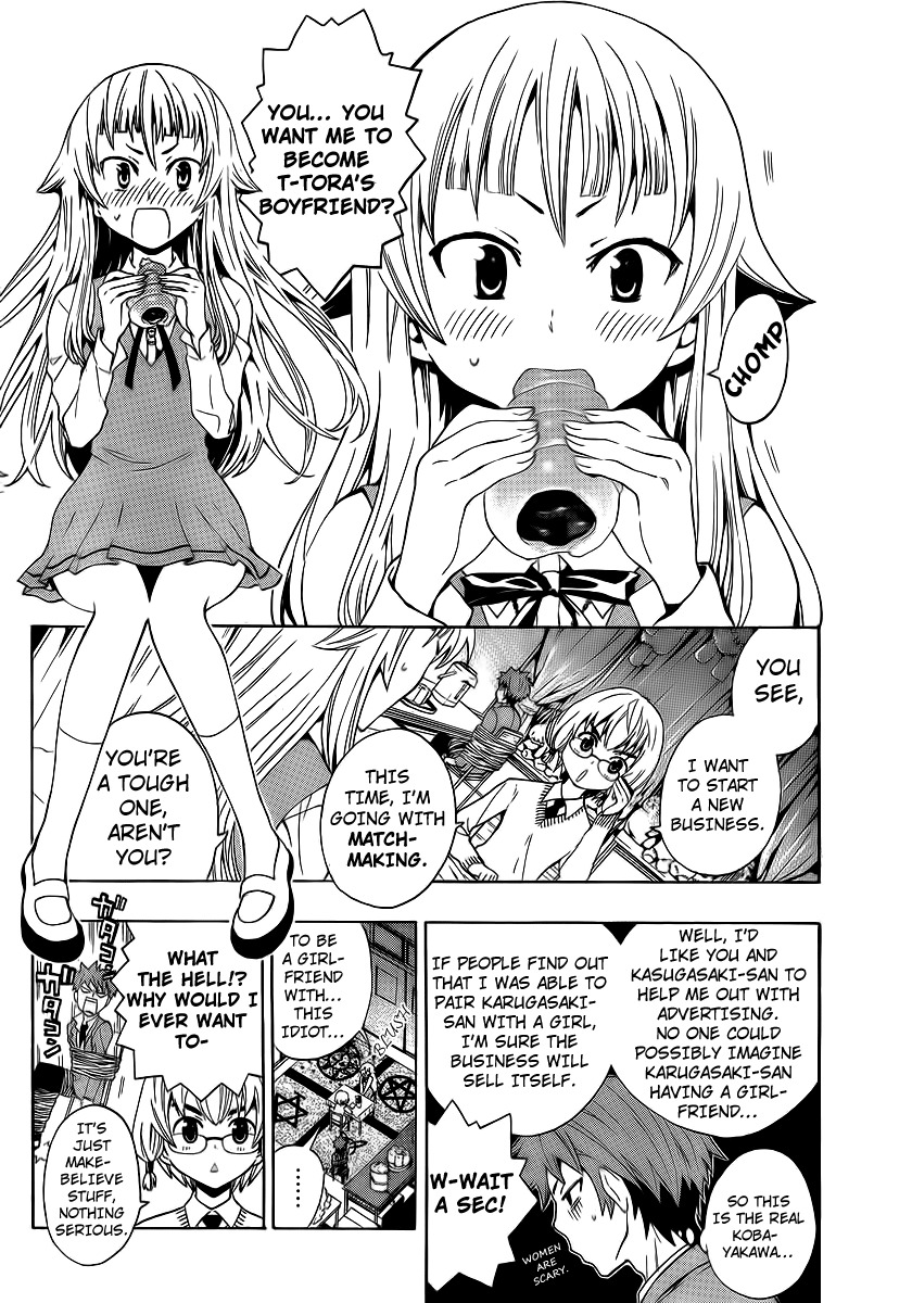 Ushiro no Shindere-san Chapter 6 page 5 - Chapter 6: A Lover and a Ghost
