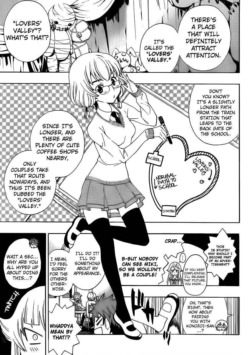 Ushiro no Shindere-san Chapter 6 page 6 - Chapter 6: A Lover and a Ghost