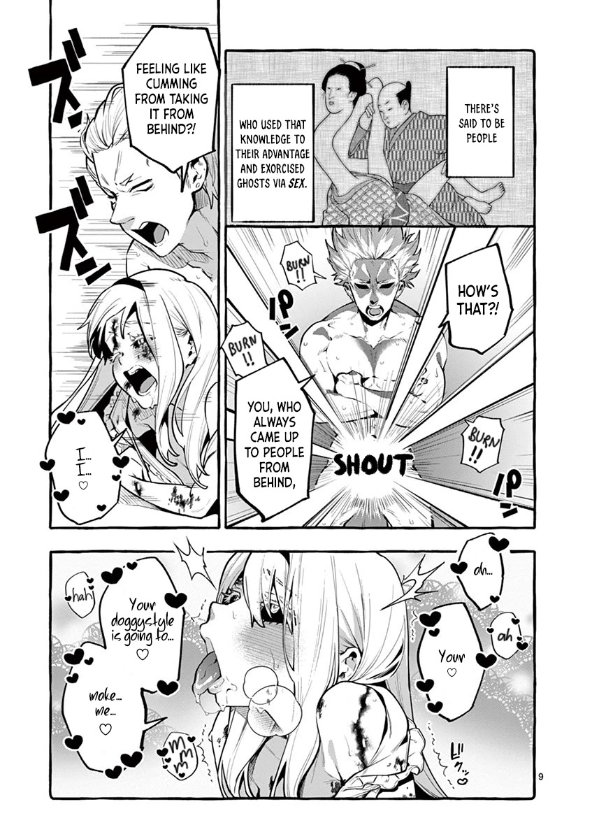 Ushiro no Shoumen Kamui-san Chapter 1 page 11 - Chapter 1: Mary-san