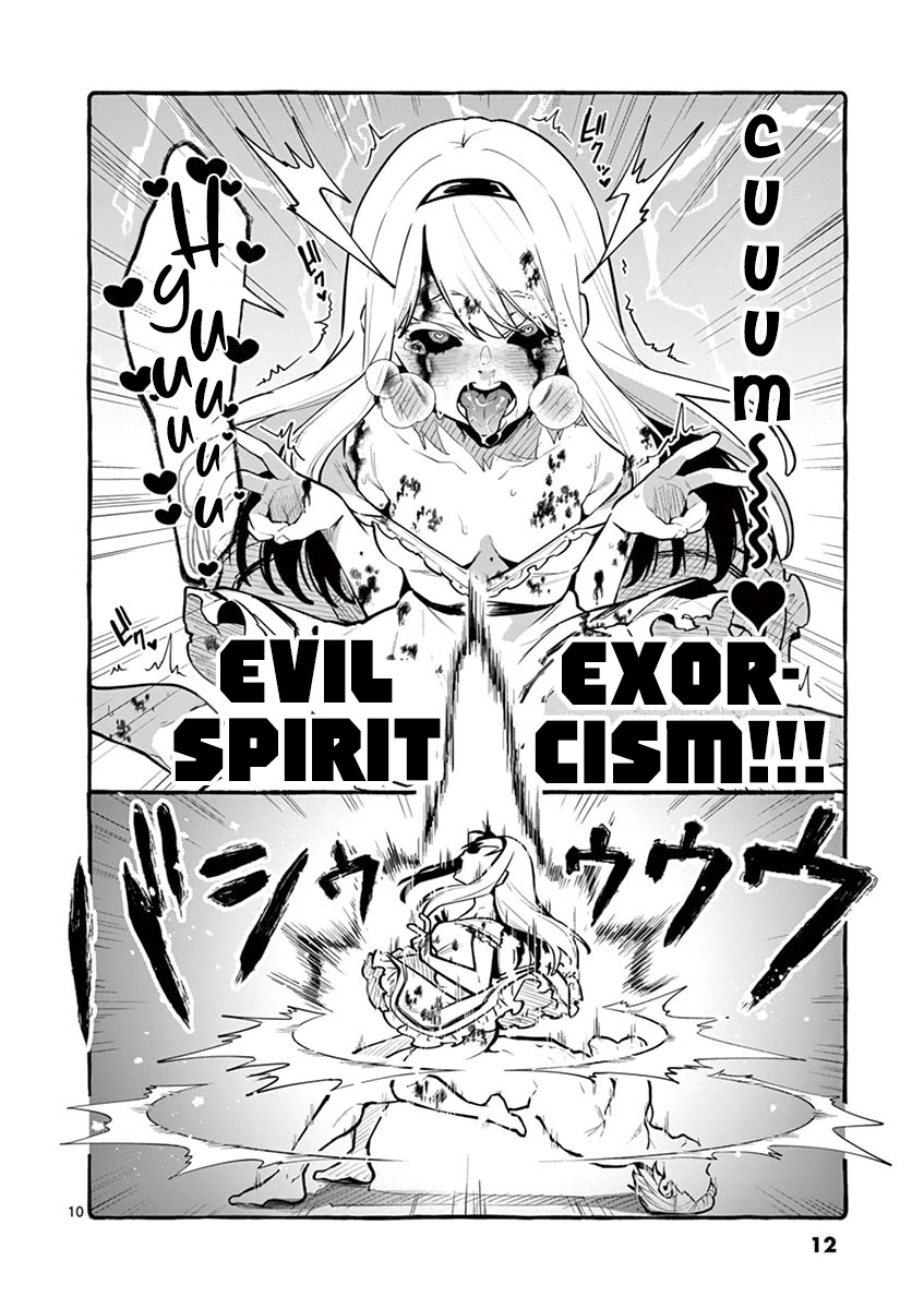 Ushiro no Shoumen Kamui-san Chapter 1 page 12 - Chapter 1: Mary-san