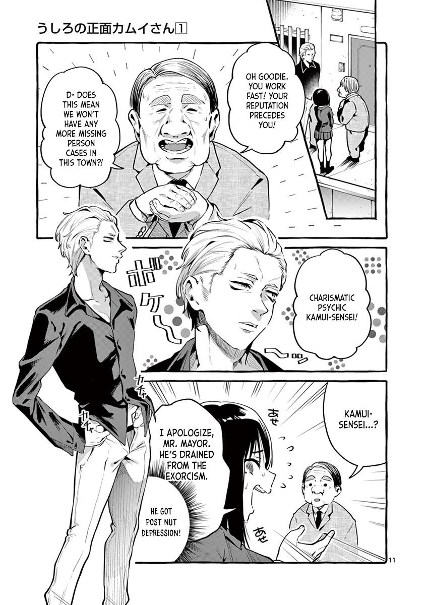 Ushiro no Shoumen Kamui-san Chapter 1 page 13 - Chapter 1: Mary-san