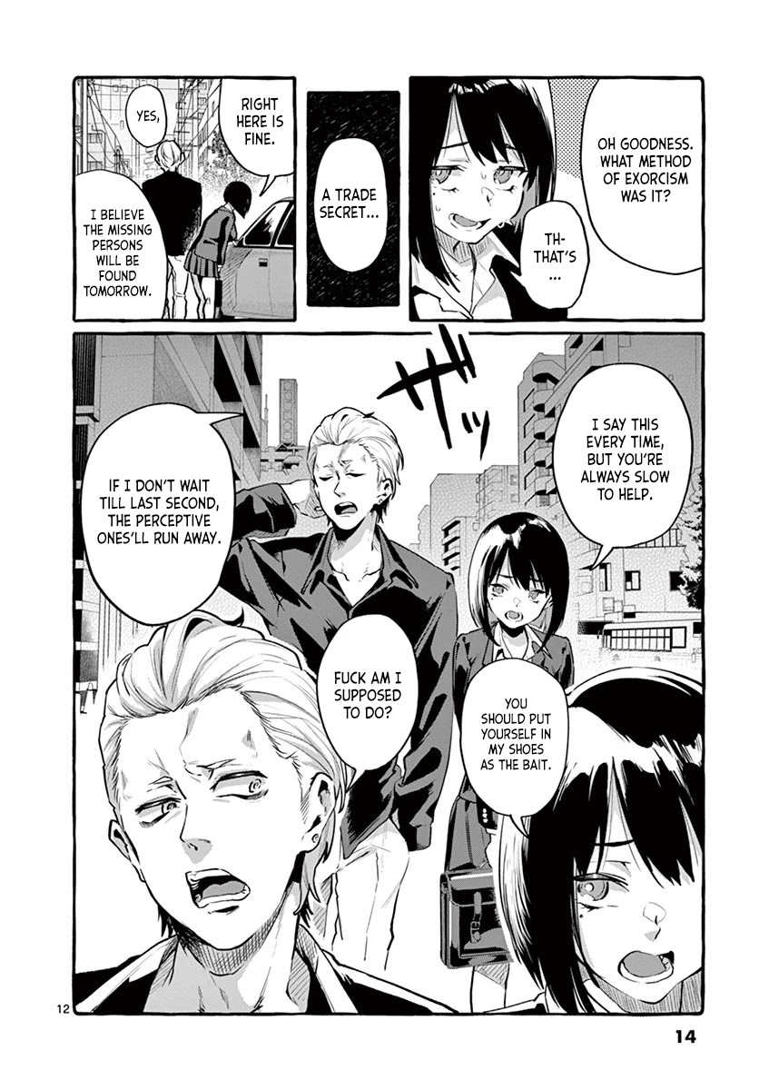 Ushiro no Shoumen Kamui-san Chapter 1 page 14 - Chapter 1: Mary-san