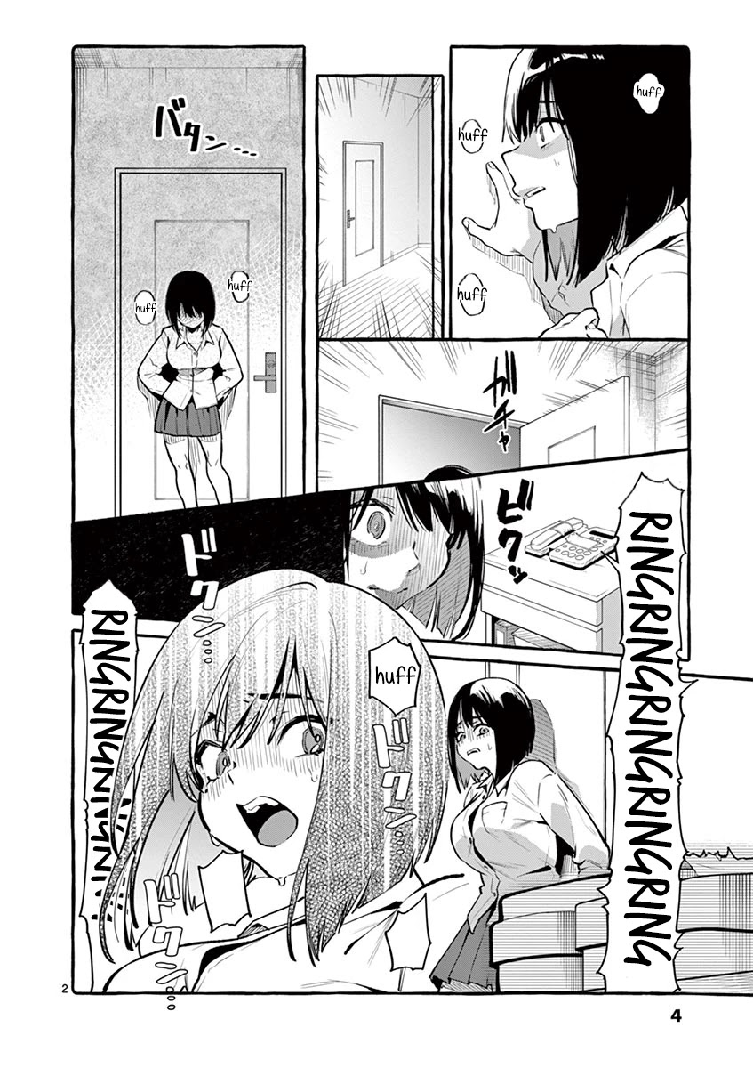 Ushiro no Shoumen Kamui-san Chapter 1 page 5 - Chapter 1: Mary-san