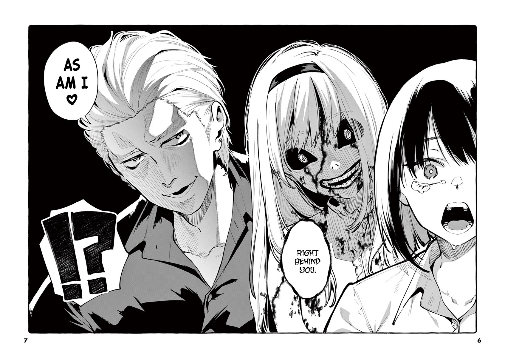 Ushiro no Shoumen Kamui-san Chapter 1 page 7 - Chapter 1: Mary-san