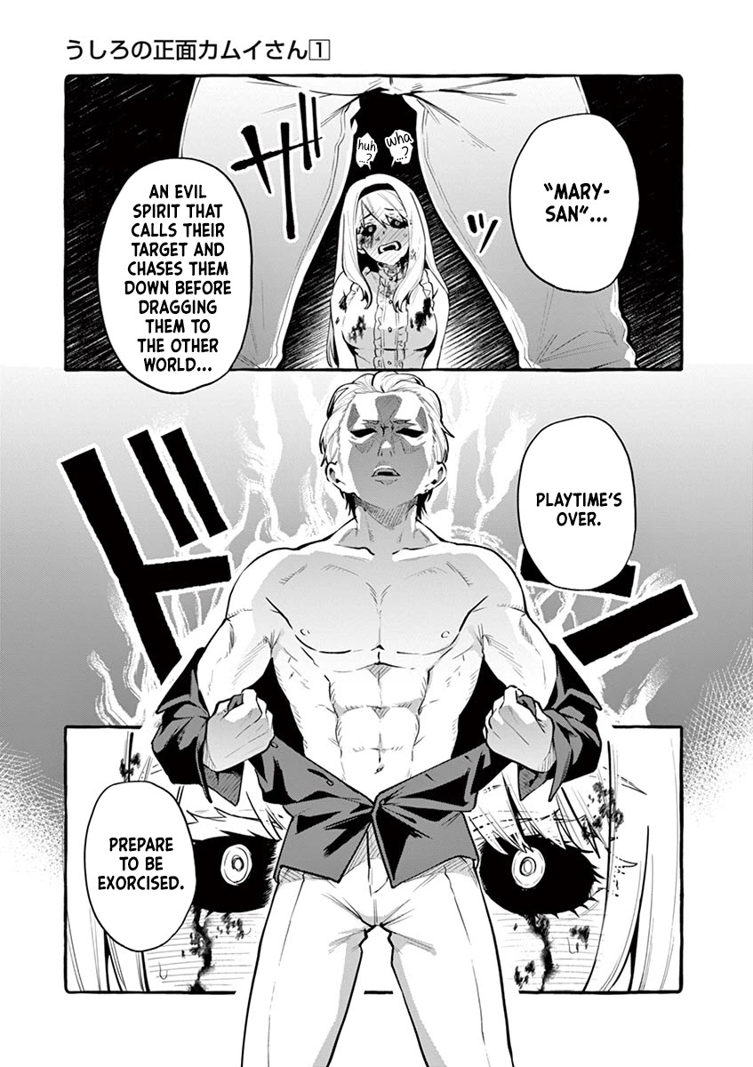 Ushiro no Shoumen Kamui-san Chapter 1 page 9 - Chapter 1: Mary-san