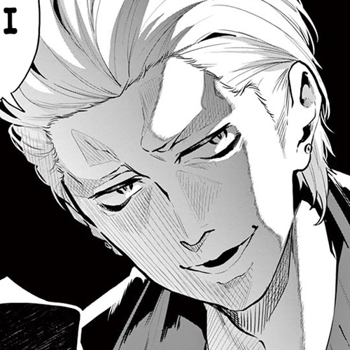 Ushiro no Shoumen Kamui-san Chapter 1: Mary-san cover