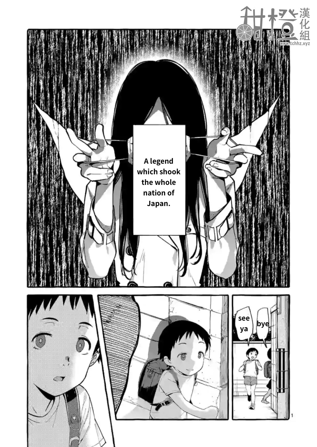 Ushiro no Shoumen Kamui-san Chapter 10 page 1 - Chapter 10