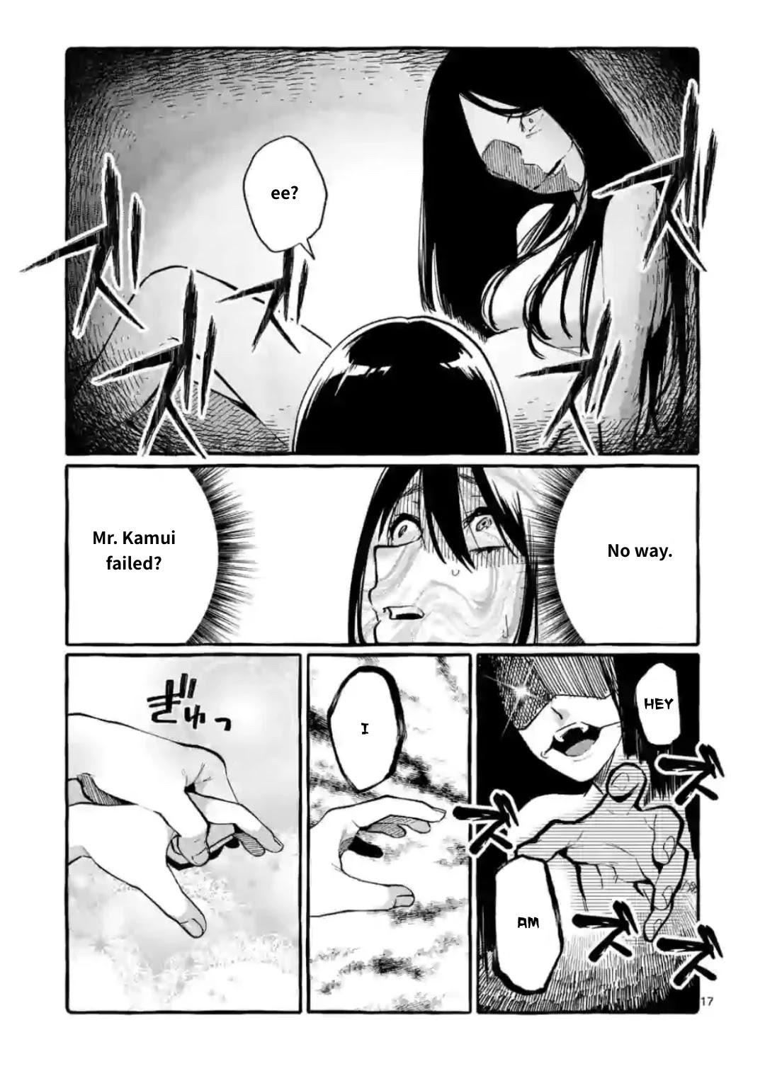 Ushiro no Shoumen Kamui-san Chapter 10 page 17 - Chapter 10