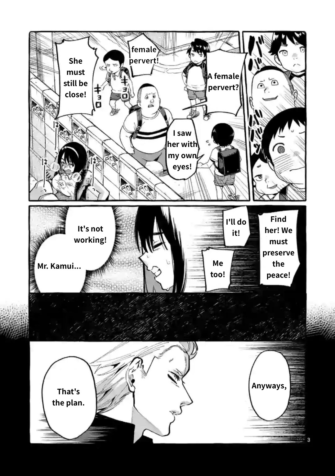 Ushiro no Shoumen Kamui-san Chapter 10 page 3 - Chapter 10