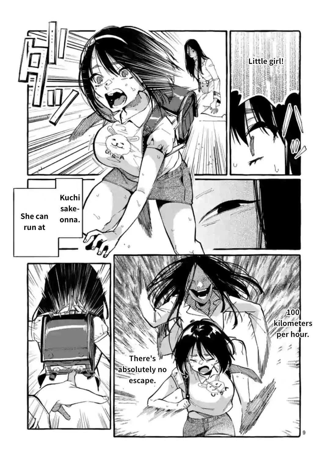Ushiro no Shoumen Kamui-san Chapter 10 page 9 - Chapter 10