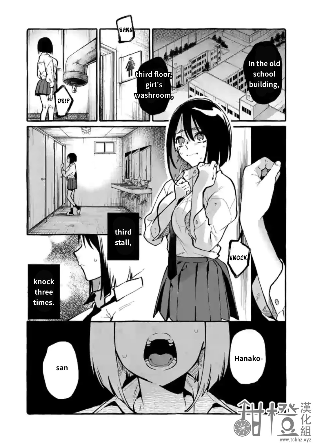 Ushiro no Shoumen Kamui-san Chapter 11 page 1 - Chapter 11