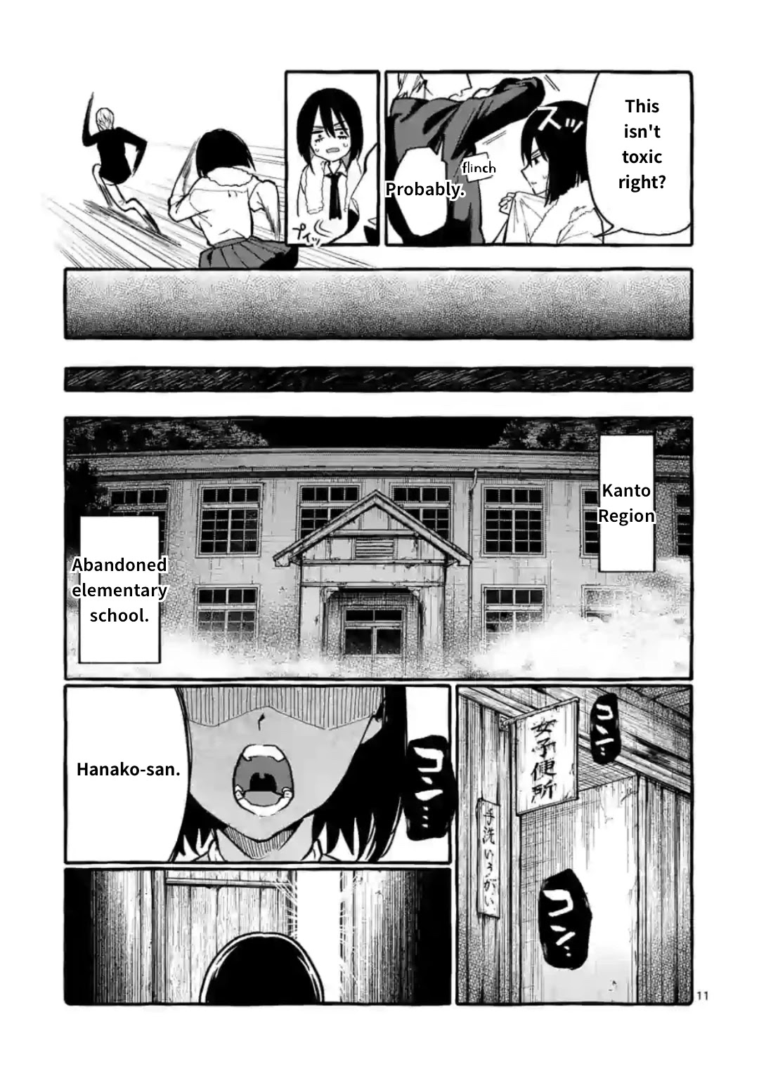 Ushiro no Shoumen Kamui-san Chapter 11 page 11 - Chapter 11
