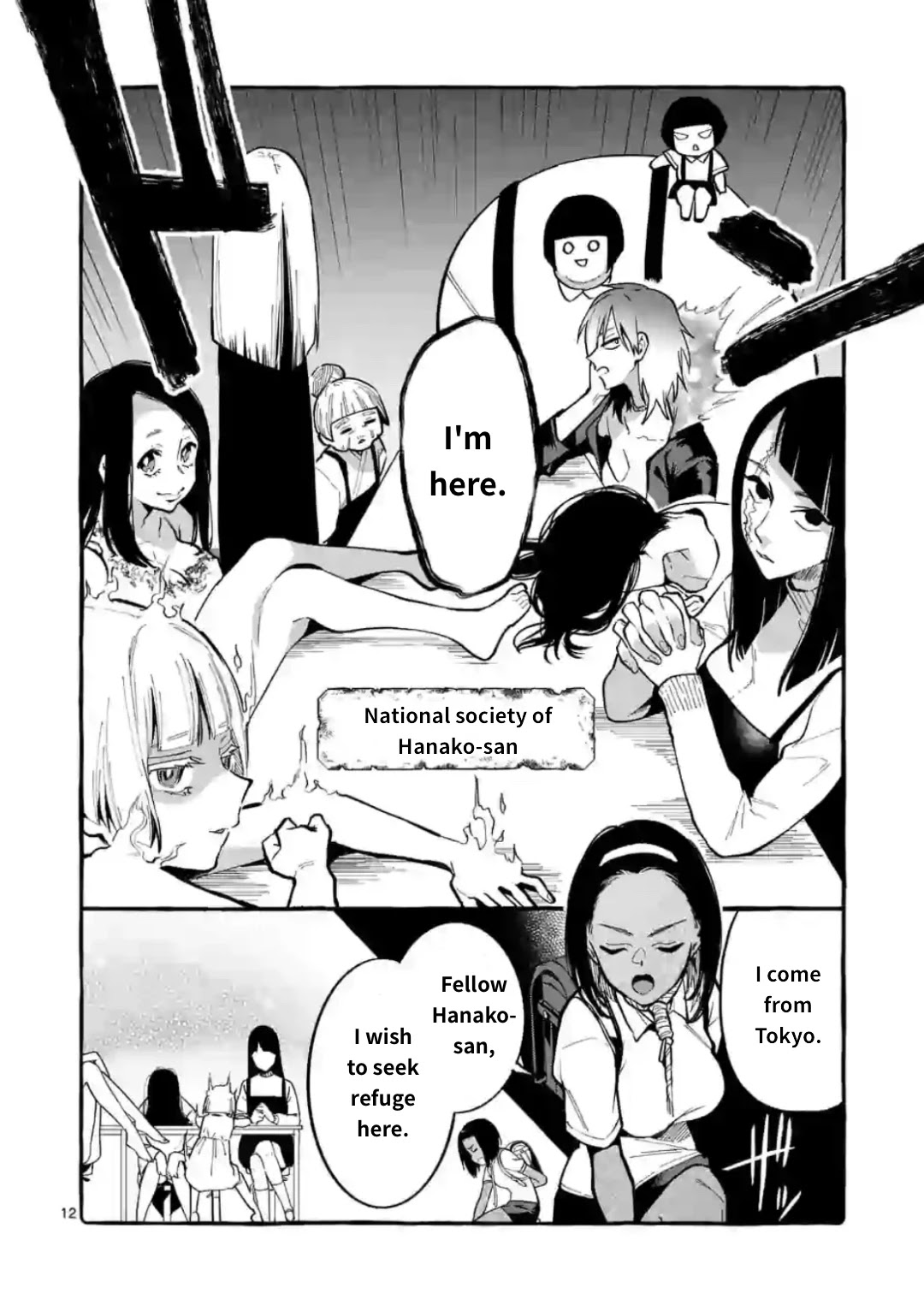 Ushiro no Shoumen Kamui-san Chapter 11 page 12 - Chapter 11