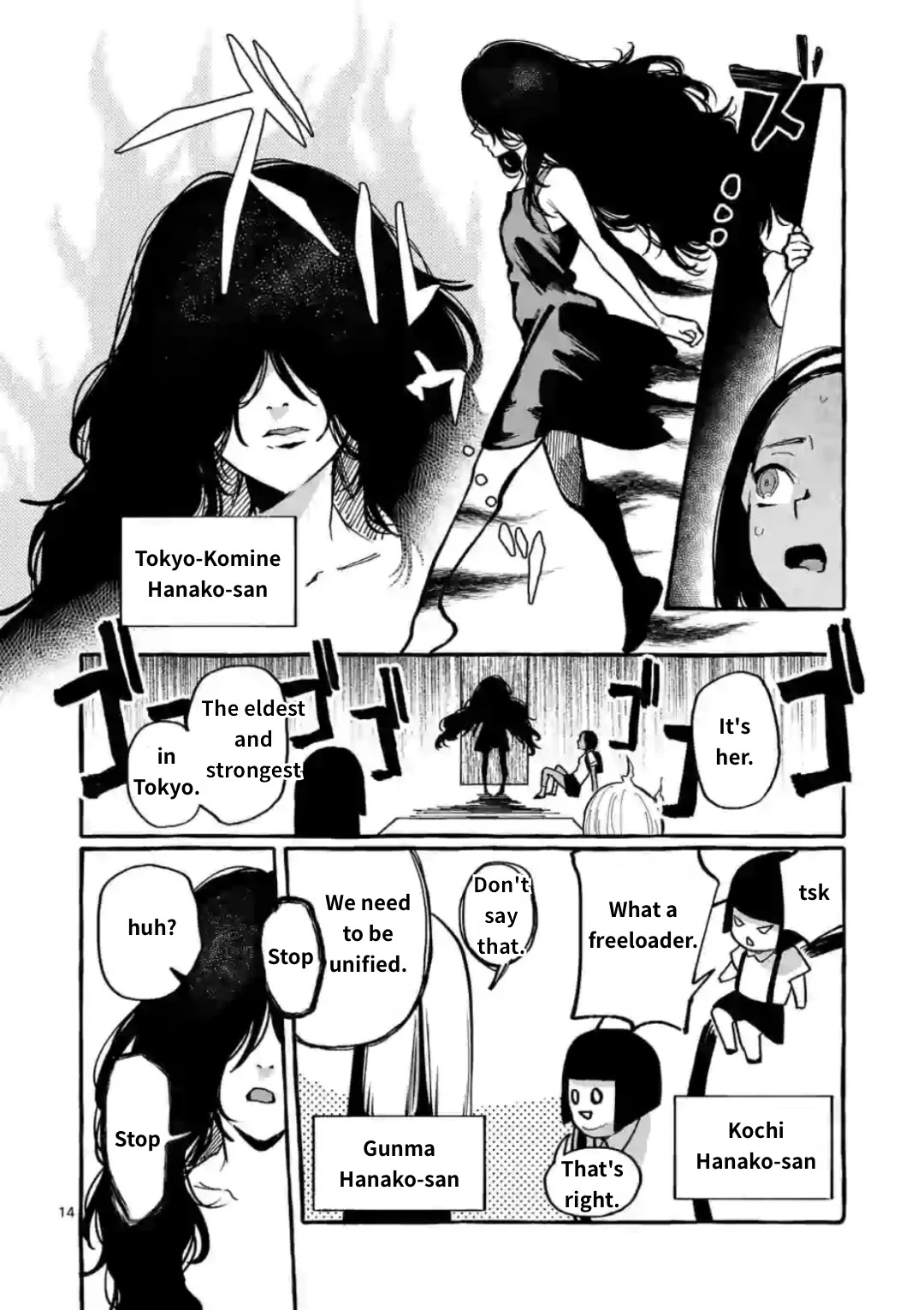 Ushiro no Shoumen Kamui-san Chapter 11 page 14 - Chapter 11