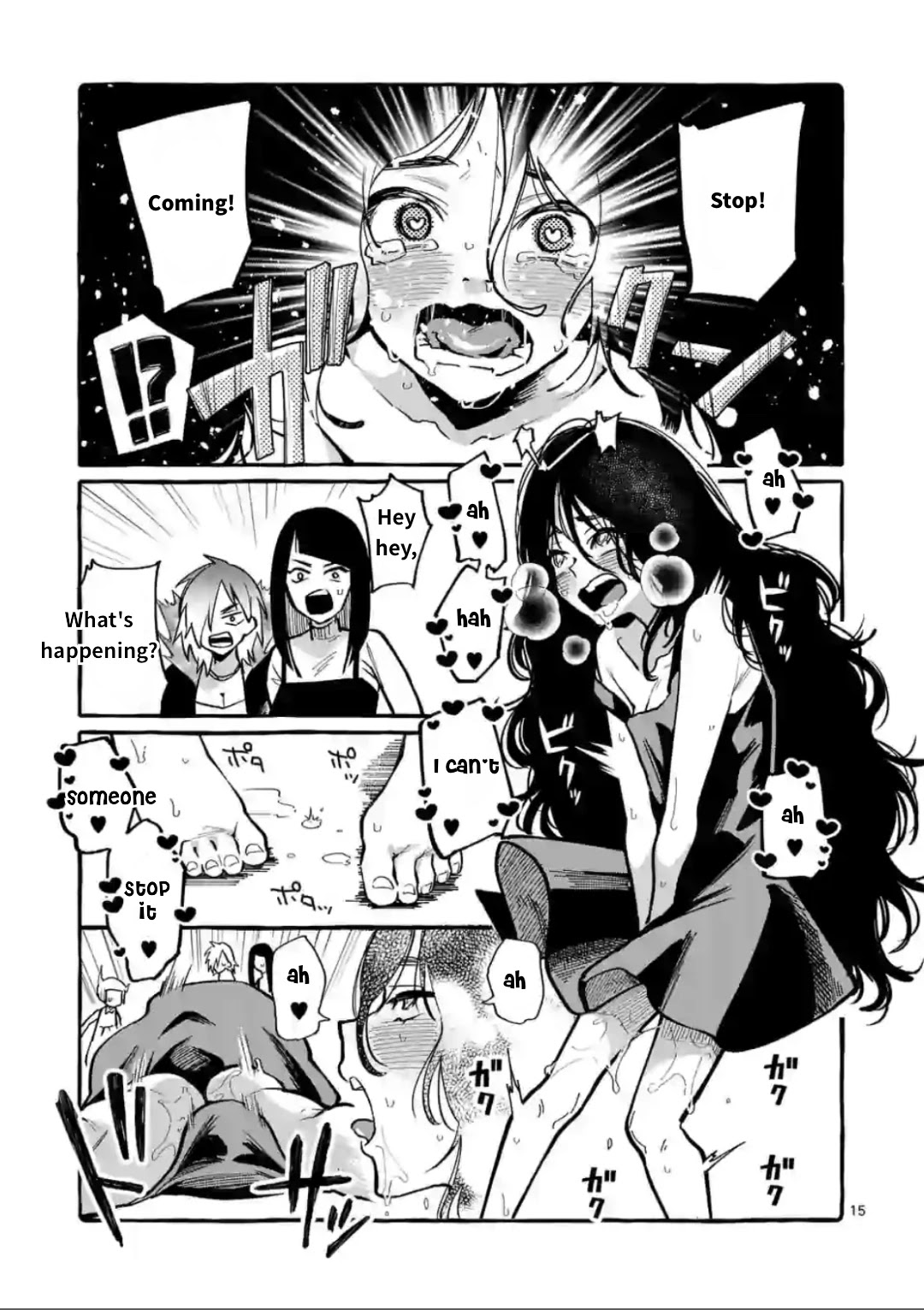 Ushiro no Shoumen Kamui-san Chapter 11 page 15 - Chapter 11