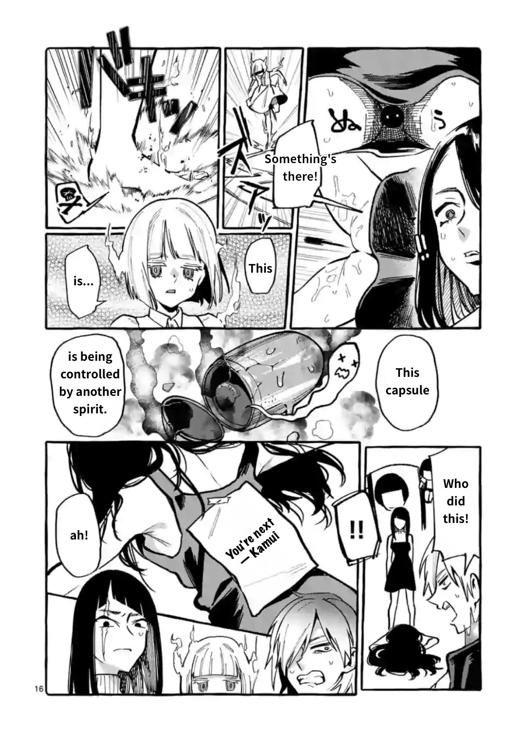 Ushiro no Shoumen Kamui-san Chapter 11 page 16 - Chapter 11