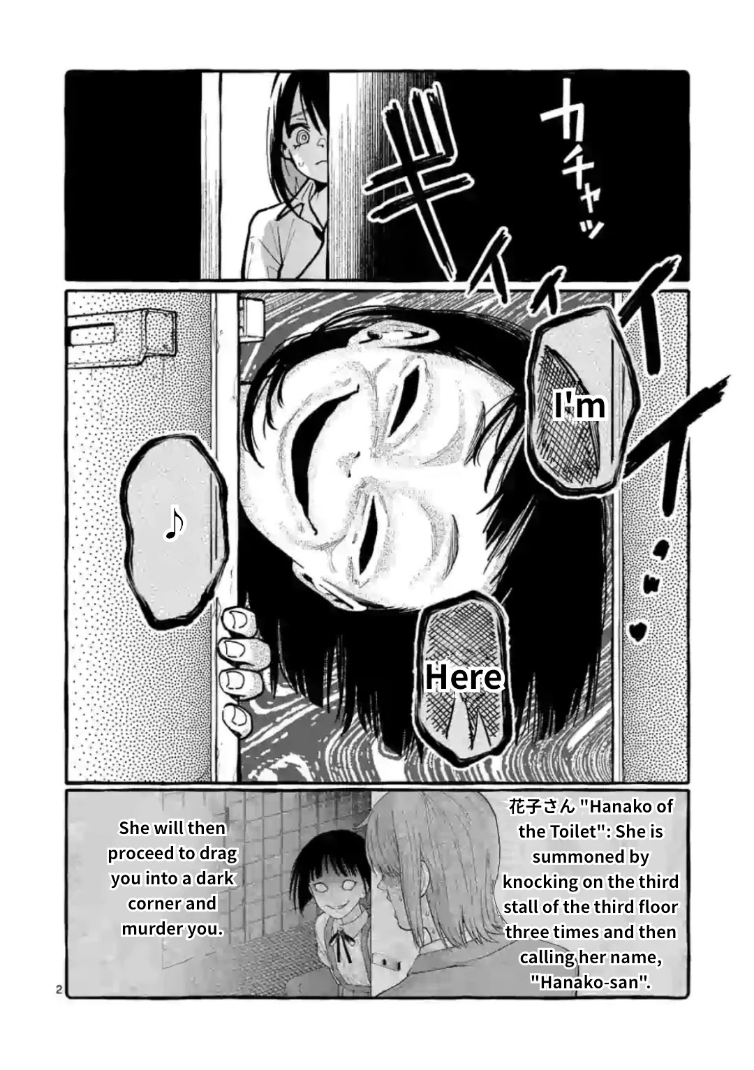 Ushiro no Shoumen Kamui-san Chapter 11 page 2 - Chapter 11