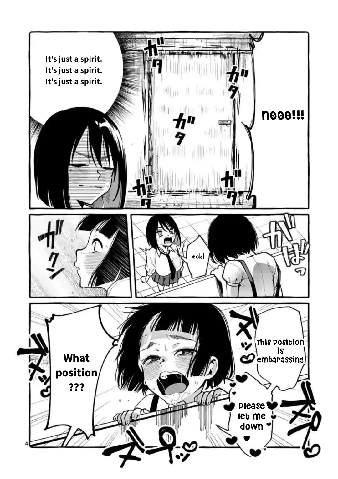 Ushiro no Shoumen Kamui-san Chapter 11 page 4 - Chapter 11