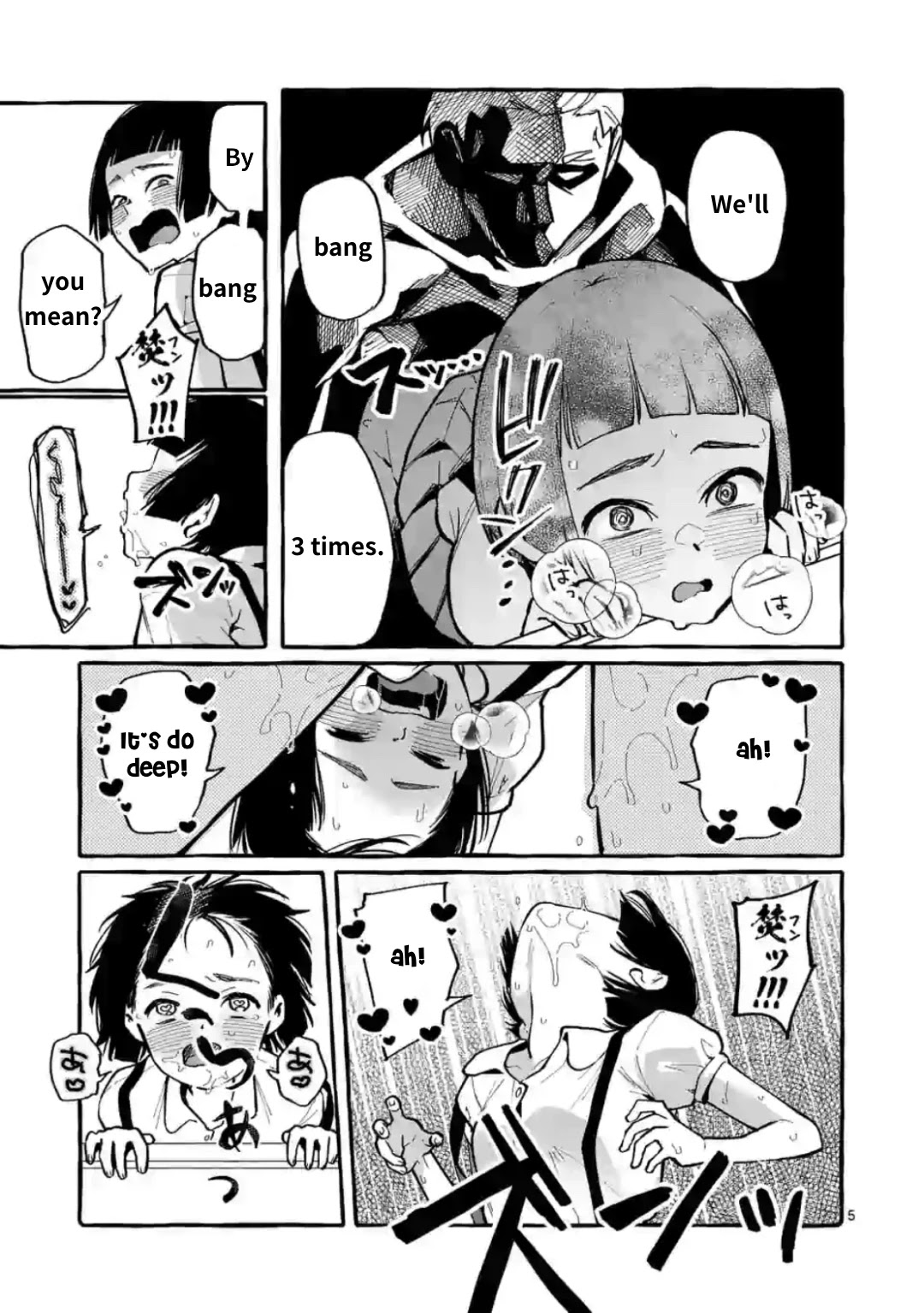 Ushiro no Shoumen Kamui-san Chapter 11 page 5 - Chapter 11