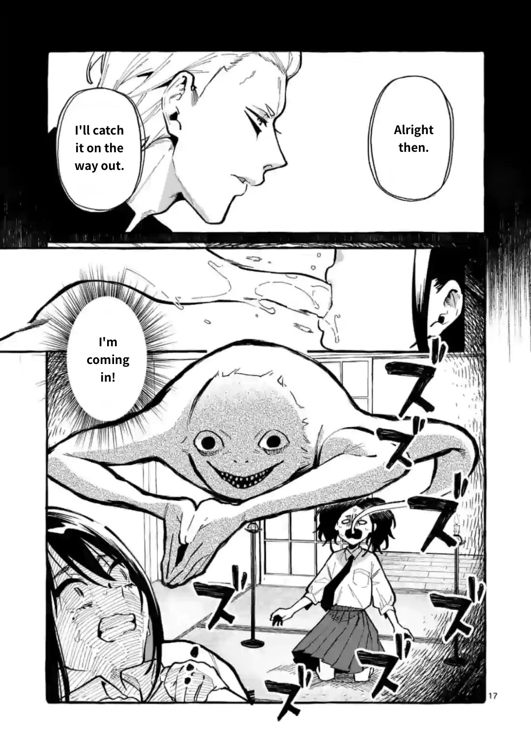 Ushiro no Shoumen Kamui-san Chapter 12 page 17 - Chapter 12