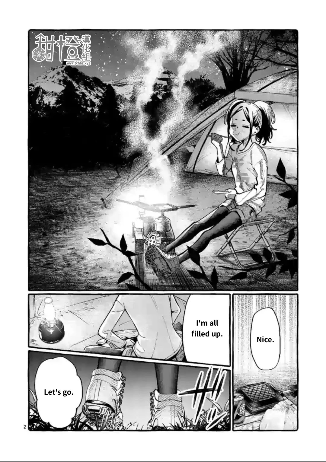 Ushiro no Shoumen Kamui-san Chapter 12 page 2 - Chapter 12
