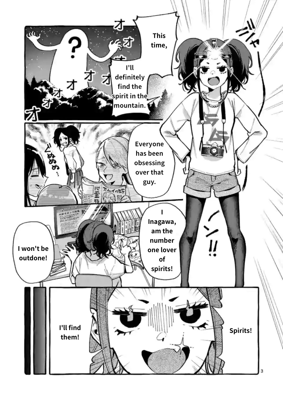Ushiro no Shoumen Kamui-san Chapter 12 page 3 - Chapter 12