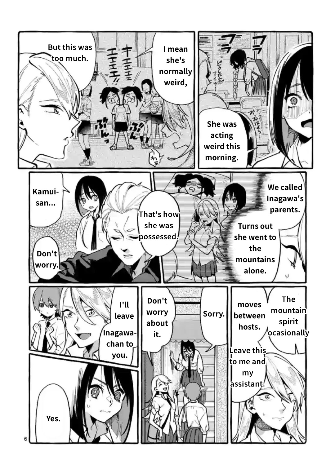 Ushiro no Shoumen Kamui-san Chapter 12 page 6 - Chapter 12