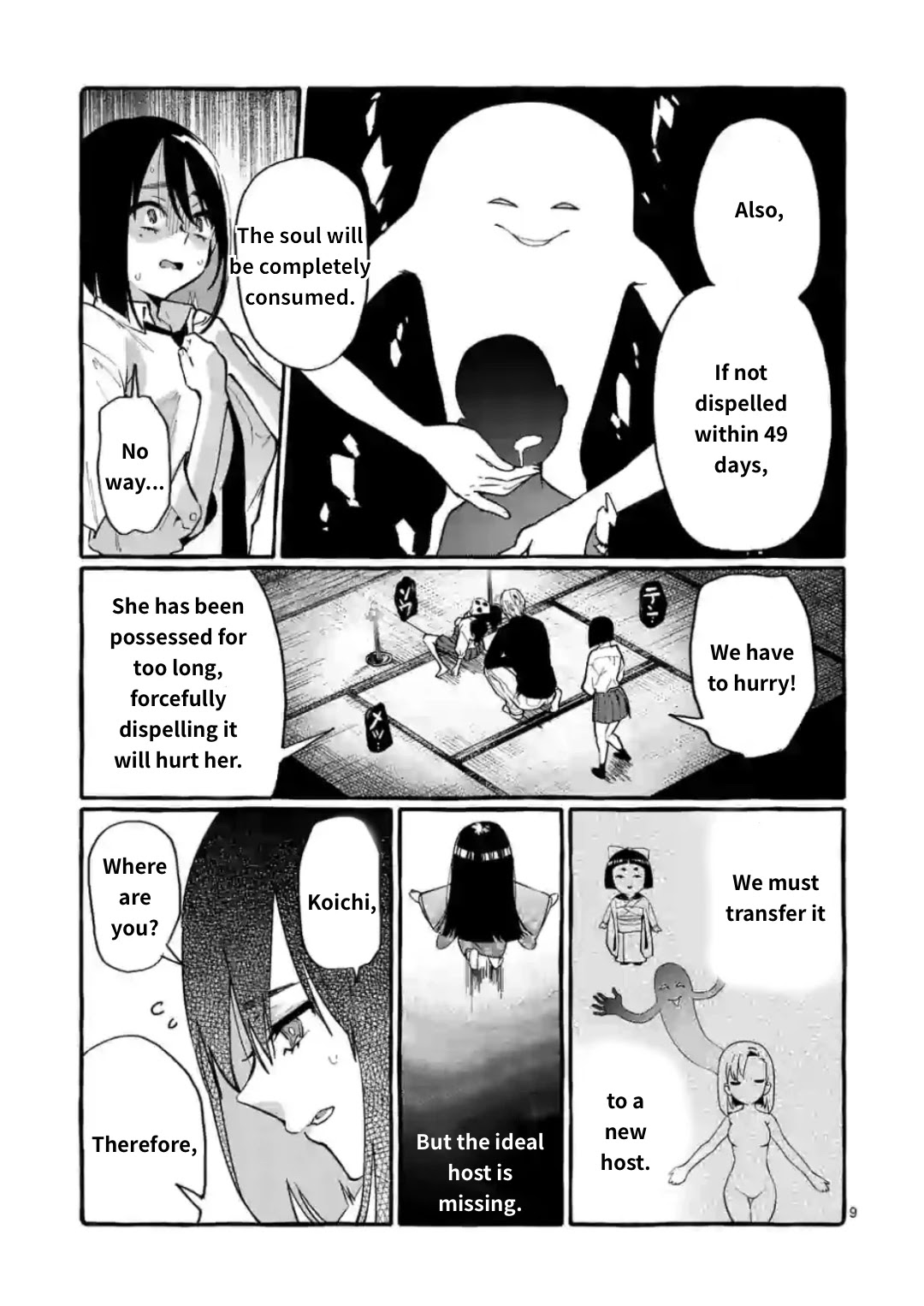 Ushiro no Shoumen Kamui-san Chapter 12 page 9 - Chapter 12