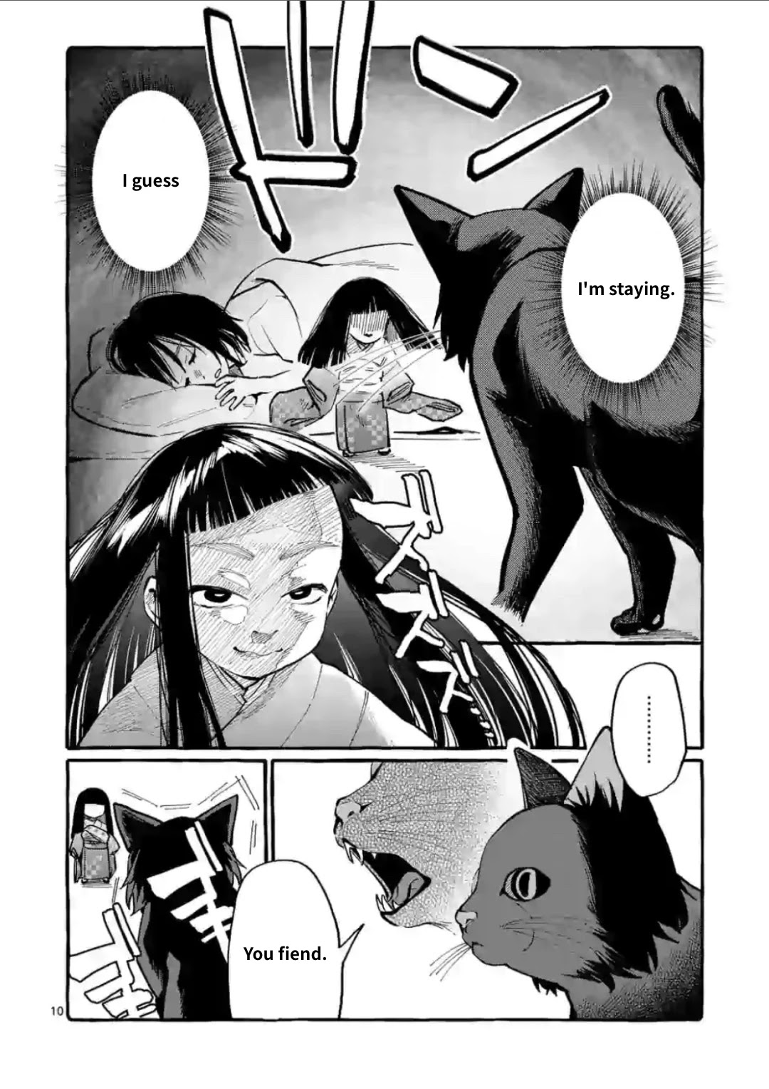 Ushiro no Shoumen Kamui-san Chapter 13 page 10 - Chapter 13