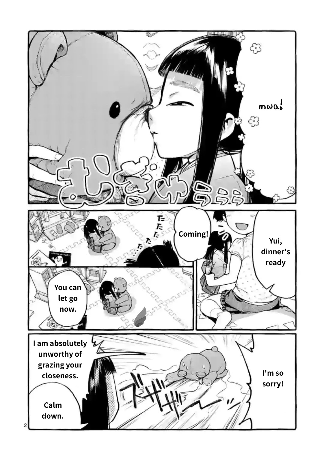 Ushiro no Shoumen Kamui-san Chapter 13 page 2 - Chapter 13