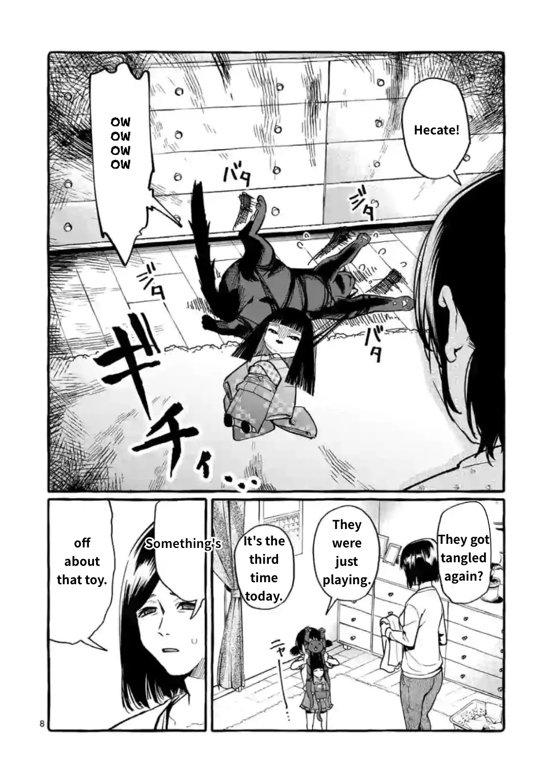 Ushiro no Shoumen Kamui-san Chapter 13 page 8 - Chapter 13